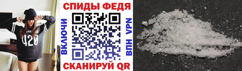 Амфетамин 98%  даркнет сайт  Севастополь 