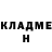 Героин герыч Mixa Blinov