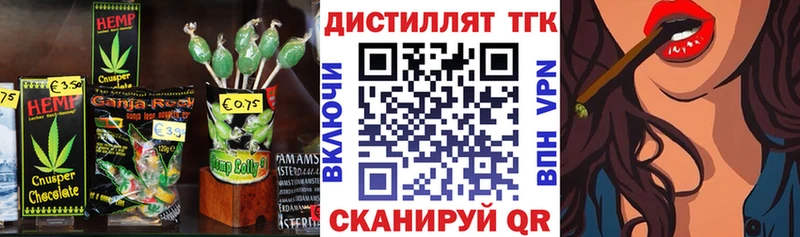 купить наркоту  Севастополь  Cannafood конопля 