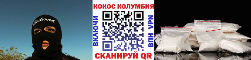 Cocaine 97%  KRAKEN tor  Севастополь 