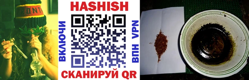 ГАШИШ VHQ Севастополь