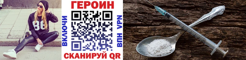 магазин    Севастополь  ГЕРОИН герыч 