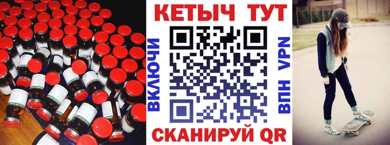 Кетамин ketamine  наркошоп  Севастополь 