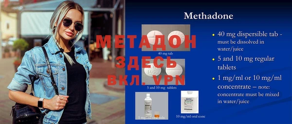 скорость mdpv Бородино