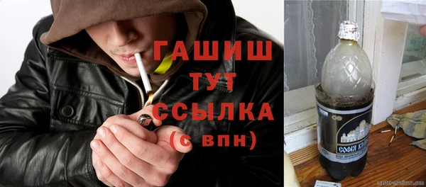 бутик Бронницы