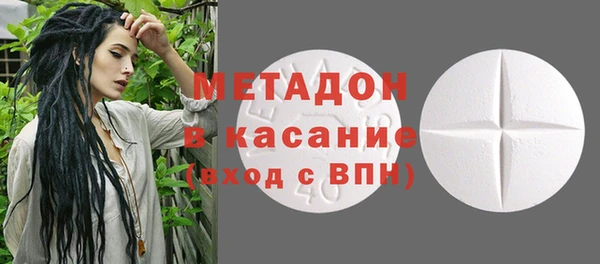 бутик Бронницы