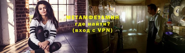 бутик Бронницы