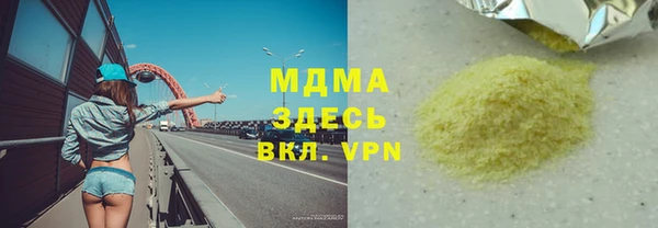 скорость mdpv Бородино