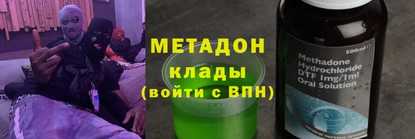 apvp Бугульма