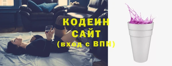 бутик Бронницы