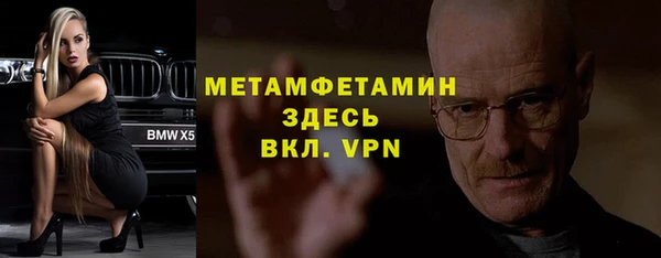 apvp Бугульма