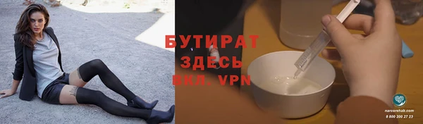 скорость mdpv Бородино