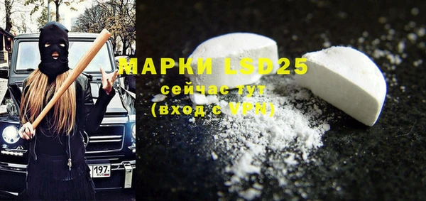 бутик Бронницы