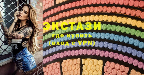 apvp Бугульма