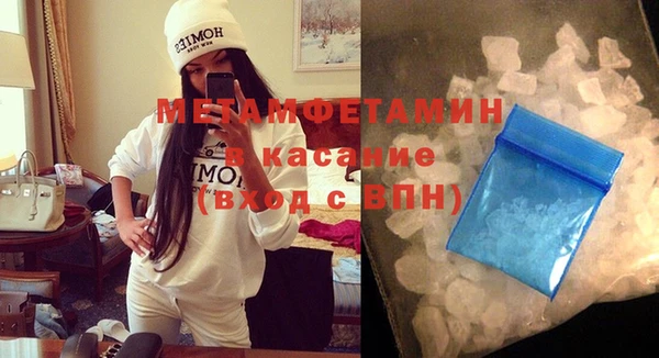 скорость mdpv Бородино