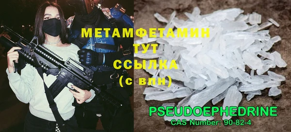 скорость mdpv Бородино