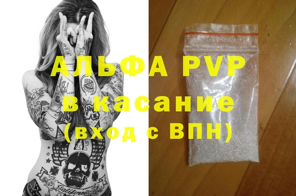 бутик Бронницы