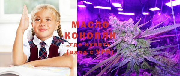 бутик Бронницы