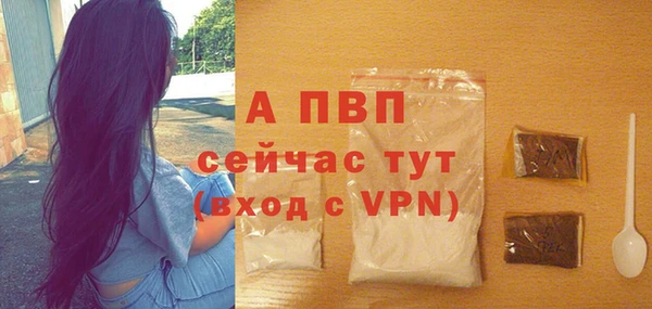 скорость mdpv Бородино
