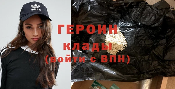 бутик Бронницы