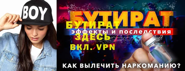 скорость mdpv Бородино