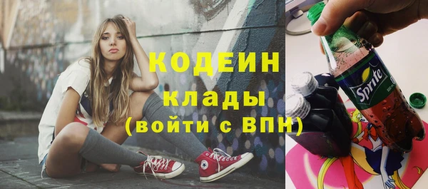 бутик Бронницы