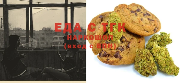 бутик Бронницы