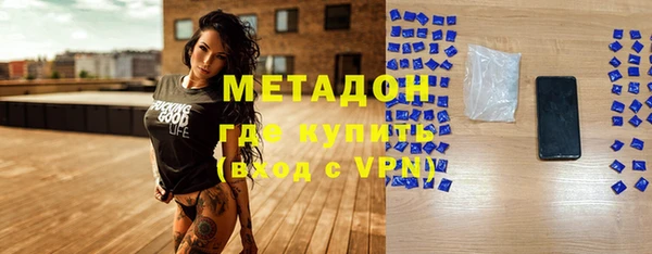 скорость mdpv Бородино