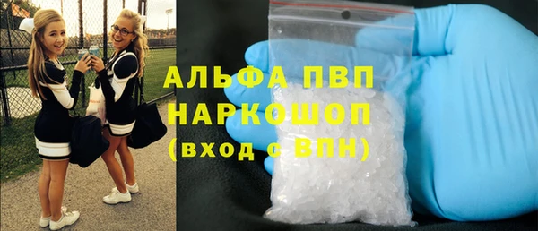 бутик Бронницы