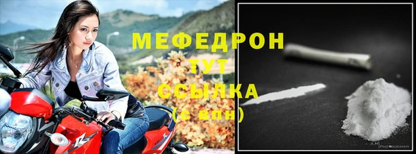 скорость mdpv Бородино