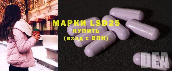 бутик Бронницы