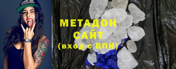 скорость mdpv Бородино
