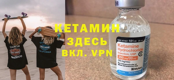скорость mdpv Бородино