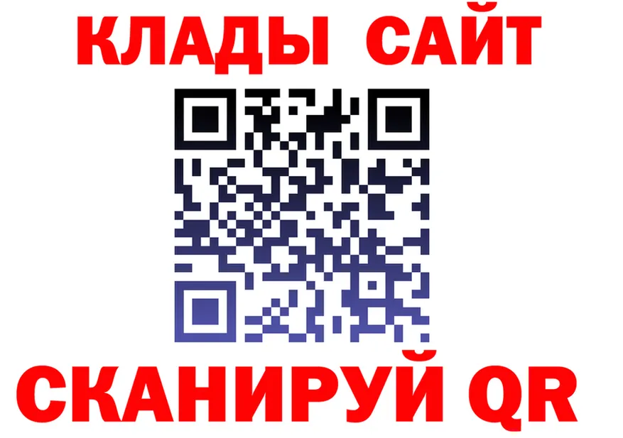 A PVP крисы CK tor это OMG Севастополь