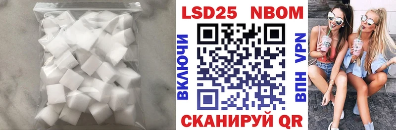 blacksprut Севастополь ЛСД экстази ecstasy