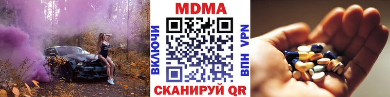 гидра ТОР Севастополь МДМА кристаллы