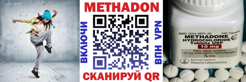 ссылка на мегу ONION  Севастополь  Метадон кристалл 