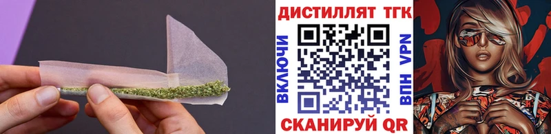 shop клад  blacksprut маркетплейс  ТГК вейп  Севастополь  где можно купить  